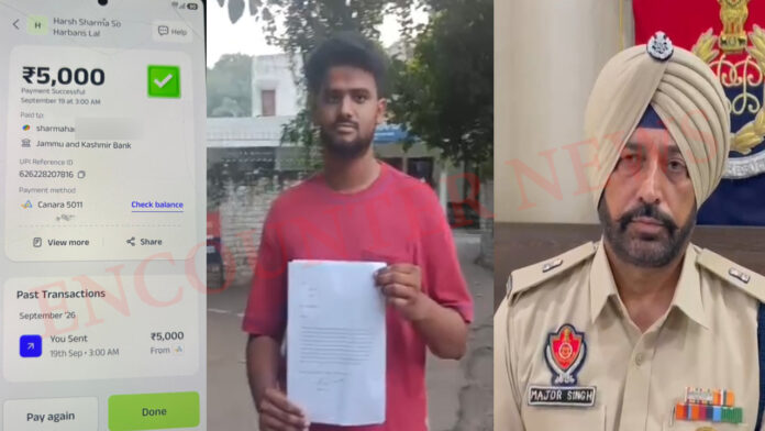 Punjab News: गणेश उत्सव पर ASI पर रिश्वत लेने के लगे आरोप, SP का आया बयान, देखें वीडियो