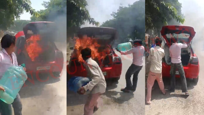 चलती कार में लगी आग, लोगों में मची अफरा-तफरी, देखें वीडियो