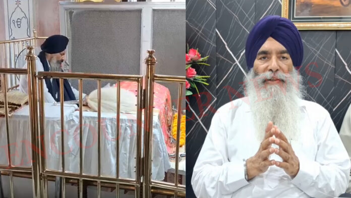 Punjab News: श्री गुरु नानक देव जी और माता सुलखनी शादी की सालगिरह को लेकर सगंत में भारी उत्साह, देखें वीडियो