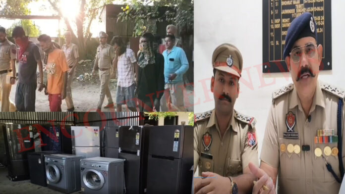 Punjab News: गोदाम से चोरी के केस में 7 गिरफ्तार, 25 AC, 10 वॉशिंग मशीन, 10 फ्रिज सहित अन्य सामान बरामद, देखें वीडियो