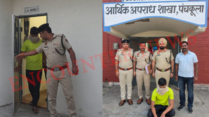आर्मी का कर्मी बता असली जवान से लाखों का लोन दिलवा मारी ठगी, गिरफ्तार, देखें वीडियो