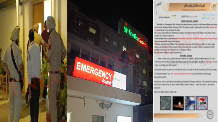 Punjab News : ASI पर Firing की TTH ने ली जिम्मेदारी