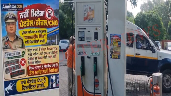 Punjab News: इस मामले में पेट्रोल पंपों के खिलाफ की जा रही सख्त कार्रवाई , CP का आया बयान, देखें वीडियो