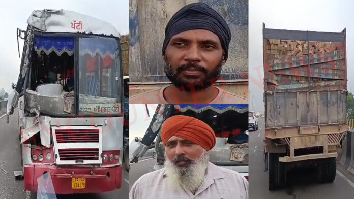 Punjab News: डबुरजी फ्लाईओवर पर ट्रक और पंजाब रोडवेज बस की टक्कर, देखें वीडियो