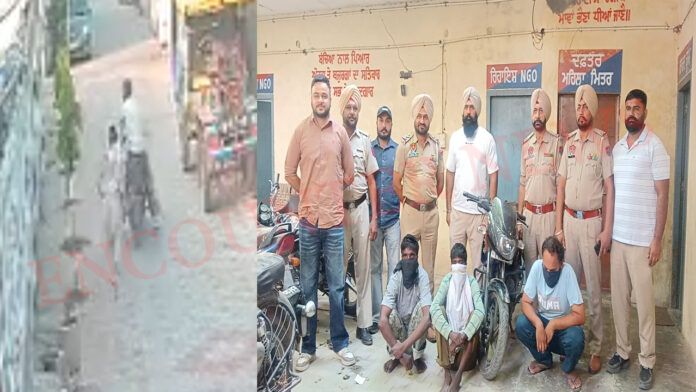 Punjab News: सरपंच के कान के झुमके छीनने वाले सुनार सहित तीन गिरफ्तार, देखें वीडियो