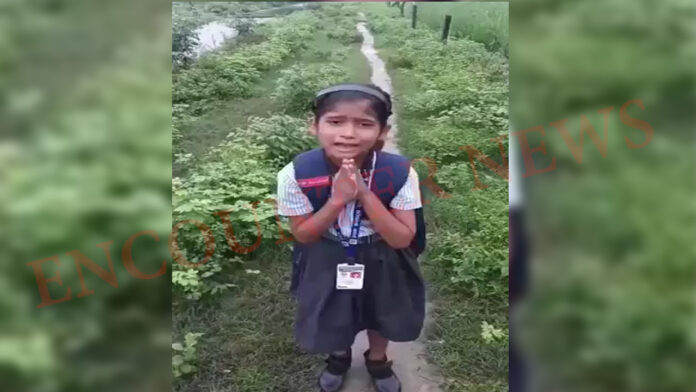 छात्रा ने रो-कर और हाथ जोड़ लगाई DM से बिजली की गुहार, देखें वीडियो