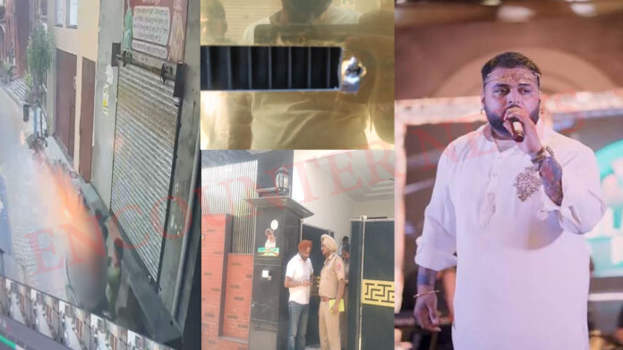 Punjab News: Singer Gulab Sidhu के घर पर फायरिंग, 7-8 राउंड गोलियां चली, देखें वीडियो