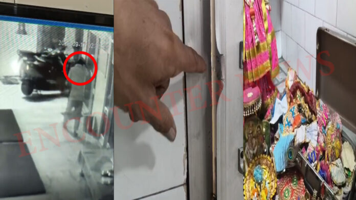 Punjab News: वैष्णो देवी मंदिर में नकाबपोश ने भगवान के आभूषण किए चोरी, जाते समय पंडित की एक्टिवा भी ले गया, देखें CCTV