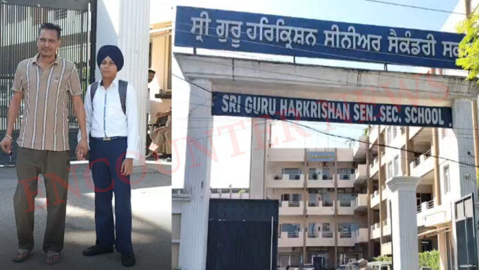 Punjab News: बम की धमकी के बाद स्कूलों में हुई छुट्टी, घबराए पेरेंट्स, लगी भीड़, देखें वीडियो