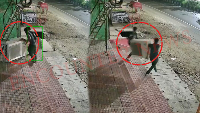 थाने से 500 मीटर दूर Fitness Center से 36 सेकेंड में AC का आउटडोर लेकर चोर फरार, देखें वीडियो