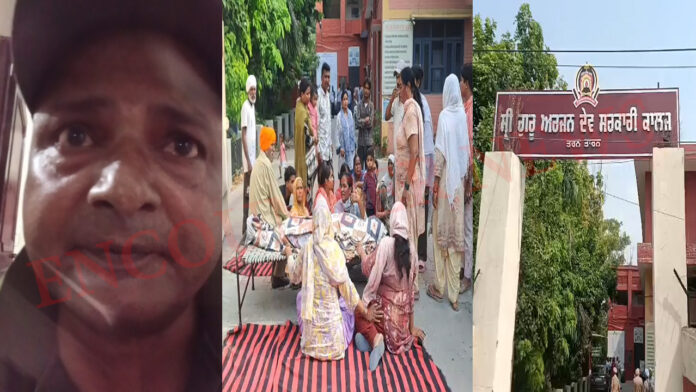 Punjab News: कॉलेज के कर्मचारी ने किया सुसाइड, क्लर्क पर लगाए आरोप, देखें वीडियो