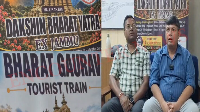 Jalandhar News: भारत के 5 प्रमुख तीर्थों के लिए Special Train होगी रवाना, मिलेंगी ये सुविधाएं, देखें वीडियो 