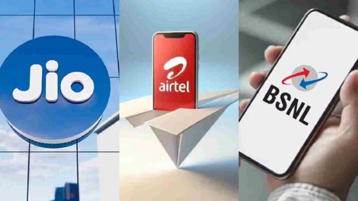 Jio-Airtel-BSNL को यूजर्स को देने होंगे Calling-SMS के सस्ते प्लान, TRAI ने दिए आदेश