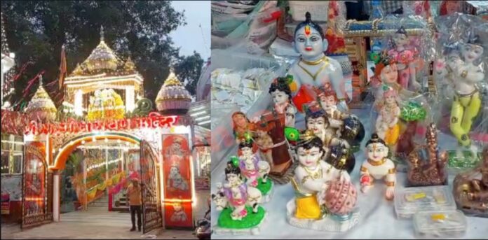 ect जन्माष्टमी को लेकर बाजारों में लगी रौनक, सज गए मंदिर, देखें वीडियो जन्माष्टमी को लेकर बाजारों में लगी रौनक, सज गए मंदिर, देखें वीडियो