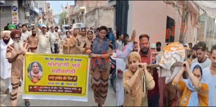 सास के निधन पर बहुओं ने पेश की नई मिसाल, देखें वीडियो