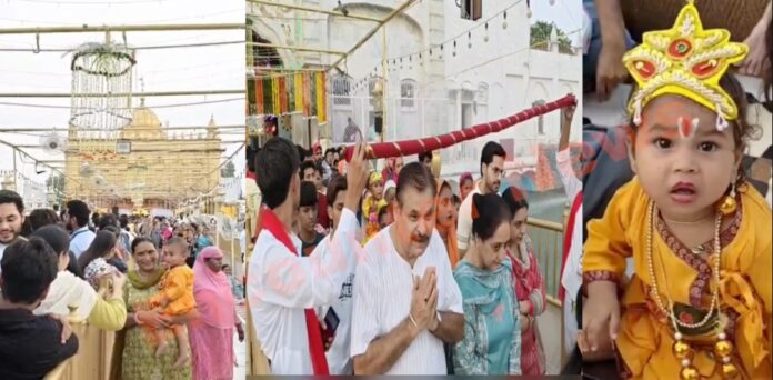 जन्माष्टमी पर्व पर जयकारों से गूंजा दुर्ग्याणा मंदिर, भक्तों में भारी उत्साह, देखें वीडियो