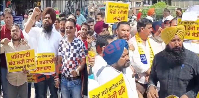 UPI ट्रांजैक्शन पर MDR लागू, AAP का प्रदर्शन, PM Modi का फूंका पुतला, देखें वीडियो