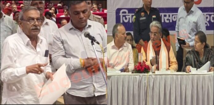 जिला कष्ट निवारण समिति की बैठक में लोगों की समस्याओं का किया निपटारा, देखें वीडियो
