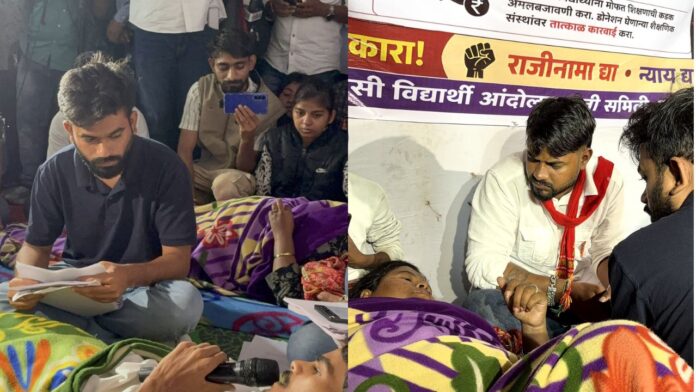 नासिक में प्रदर्शन कर रहे छात्रों से Abhijeet Dipke की अपील, बोले - 'जरुरत पड़ने पर मुंबई तक करेंगे मार्च'