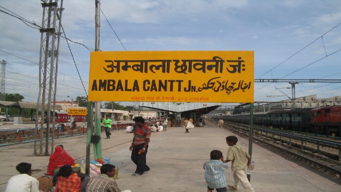 इस दिन ब्लॉक रहेगा Ambala Cantt Railway Station, रेलवे ने यात्रियों से की खास अपील