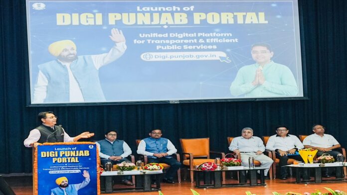 अमन अरोड़ा ने 300 सरकारी सेवाओं के लिए एकीकृत पोर्टल 