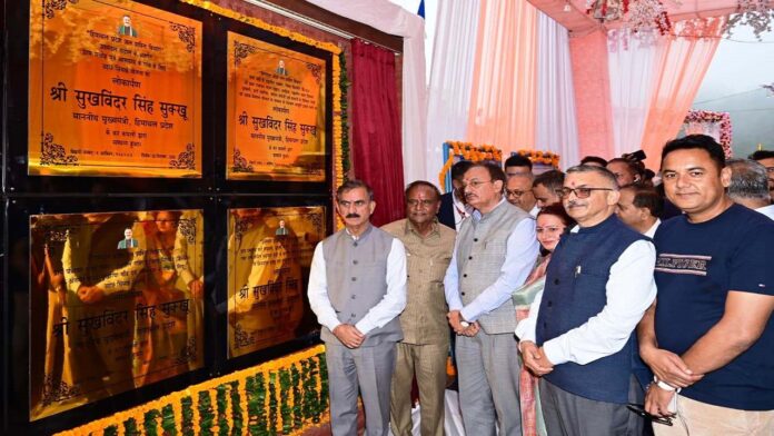 मुख्यमंत्री ने पच्छाद विधानसभा क्षेत्र में विकासात्मक परियोजनाओं का लोकार्पण किया
