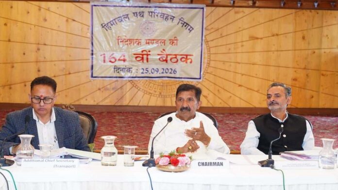 उप-मुख्यमंत्री ने एचआरटीसी के निदेशक मंडल की बैठक की अध्यक्षता की