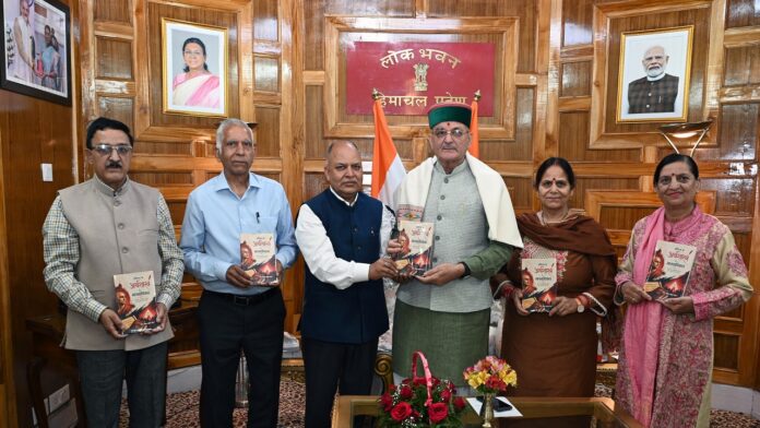 राज्यपाल ने ‘कौटिल्य के अर्थशास्त्र में मानवाधिकार’ पुस्तक का विमोचन किया