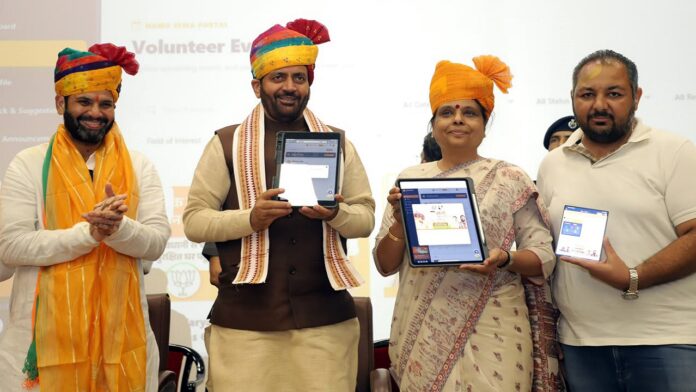 नमो सेवा पोर्टल से सेवा कार्यों से जुड़ेंगे आमजन और सामाजिक संगठन