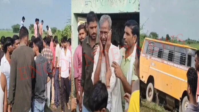 ब्रेक फेल होने से पलटी बच्चों से भरी स्कूल बस, कई घायल, 50 मासूमों की अटकीं सांसें, देखें वीडियो