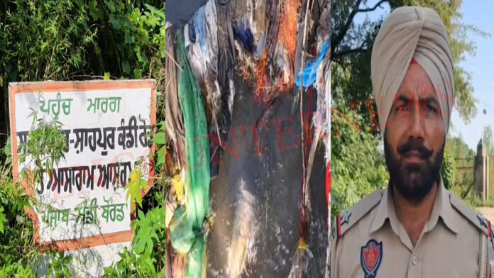Punjab News: संदिग्ध मिसाइलनुमा मिलने से मचा हड़कंप, देखें वीडियो