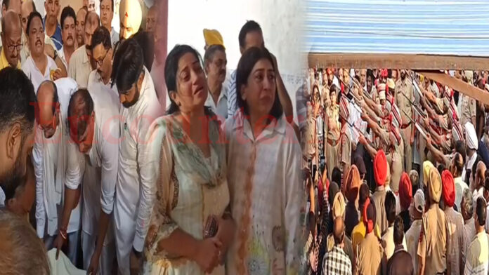 Jalandhar News: पंचतत्व में विलीन हुए पूर्व कैबिनेट मंत्री, राजकीय सम्मान से दी विदाई, देखें वीडियो