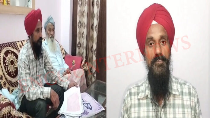 Punjab News: साइबर जालसाजों ने बुजुर्ग के खाते से साढ़े 32 लाख रुपये उड़ाए, जांच में जुटी पुलिस, देखें वीडियो