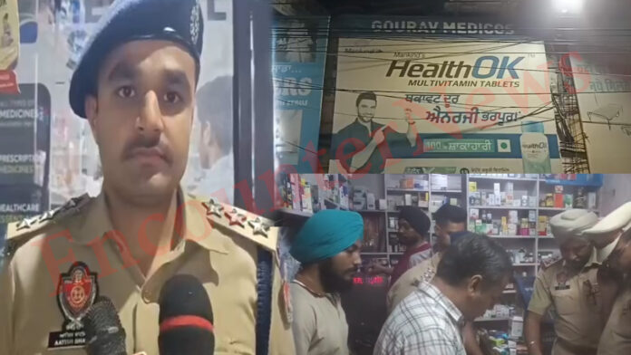 Jalandhar News: पुलिस टीम ने Gourav Medicos पर मारी रेड, भारी मात्रा में प्रतिबंधित गोलियां बरामद, देखें वीडियो