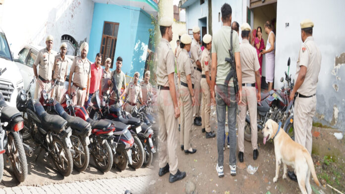Haryana News: अपराध रोकने के लिए पुलिस का सर्च ऑपरेशन, 340 घरों को खंगाला, 46 मोटरसाइकिल बरामद, देखें वीडियो