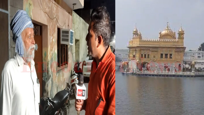 Punjab News: श्री दरबार साहिब में बेअदबी करने वाले व्यक्ति के पड़ोसी का आया बयान, देखें वीडियो
