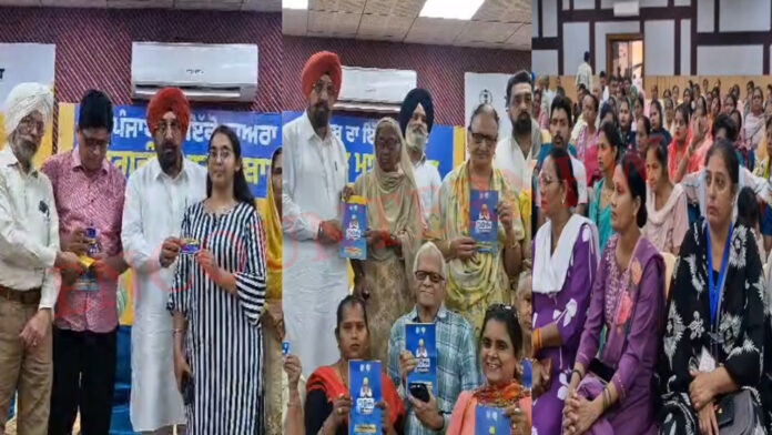 Punjab News: 25 हजार परिवारों को बांटे स्वास्थ्य कार्ड, MLA बोले-मिलेंगी खास सुविधा, देखें वीडियो