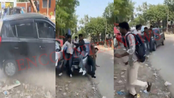College के सामने 5 स्टूडेंट्स पर चालक ने चढ़ाई कार, एक घायल, देखें वीडियो