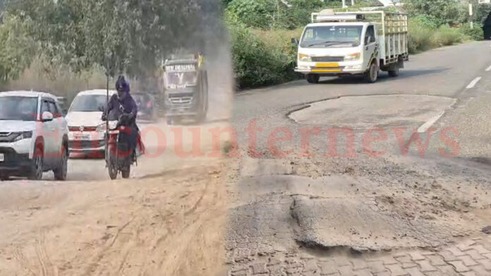 Punjab News: दोराहा-रोपड़ मार्ग की हालत खस्ता, आए दिन हो रहे हादसे; ठेकेदार पर लगे आरोप, देखें वीडियो