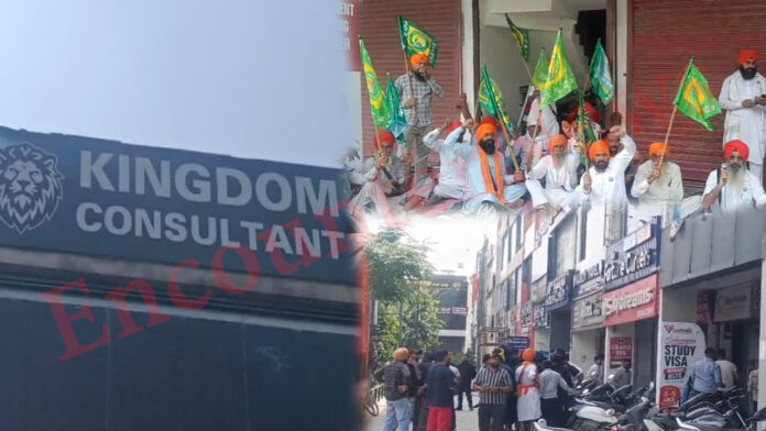 Jalandhar News: फिर विवादों में घिरा Kingdom Consultant, किसानों का हंगामा, देखें वीडियो