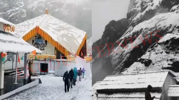 Hemkund Sahib में बर्फ की चादर में लिपटे पहाड़, दिखा मनमोहक दृश्य, देखें वीडियो