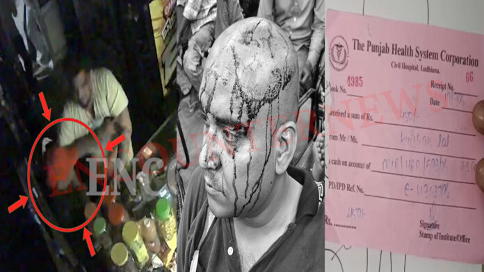 Punjab News: पान कैफे मालिक को 400 रुपए मांगना पड़ा महंगा, बेरहमी से पीटा, लगे 7 टांके, देखें वीडियो
