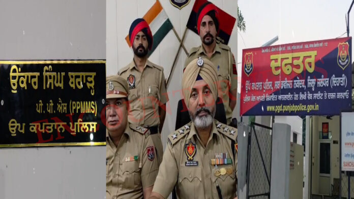 Jalandhar News: इंसानियत शर्मसार, अस्पताल से बेटे अगवा कर पिता ने रची झूठी कहानी, 3 काबू, देखें वीडियो
