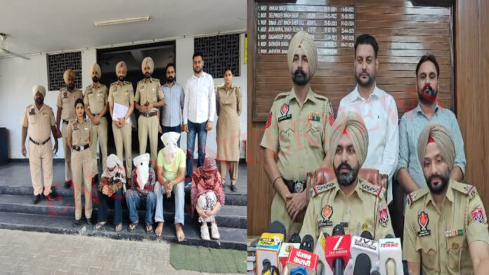 Punjab News: Honey Trap गिरोह का भंडाफोड़, 4 गिरफ्तार, देखें वीडियो
