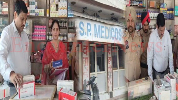 Jalandhar News: SP Medicos पर ड्रग विभाग और पुलिस की Raid, देखें वीडियो