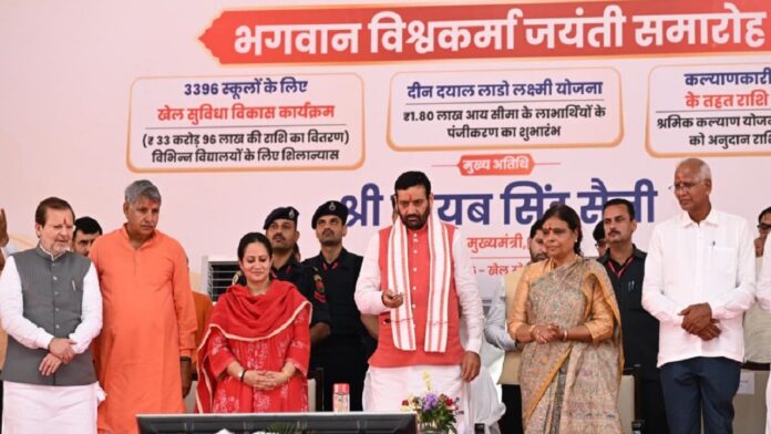 CM Saini ने किया दीन दयाल लाडो लक्ष्मी योजना के दूसरे चरण का शुभारंभ