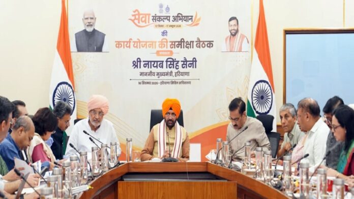मुख्यमंत्री ने सेवा संकल्प अभियान की तैयारियों की समीक्षा की