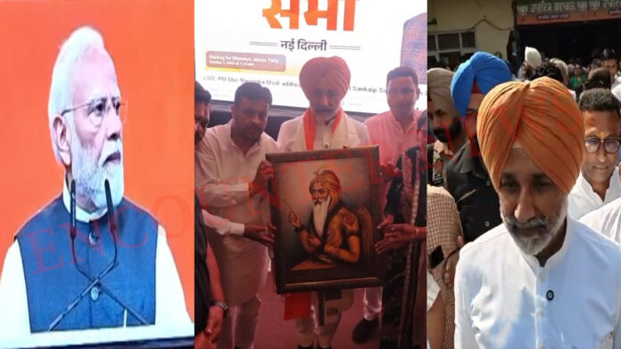 Punjab News: प्रधानमंत्री मोदी के 25 साल पूरे होने पर BJP ने इस दिन को बताया ऐतिहासिक, देखें वीडियो