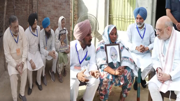 Punjab News: केंद्रिय गृह मंत्री अमित ने गुलजार सिंह के परिवार से की मुलाकात, देखें वीडियो