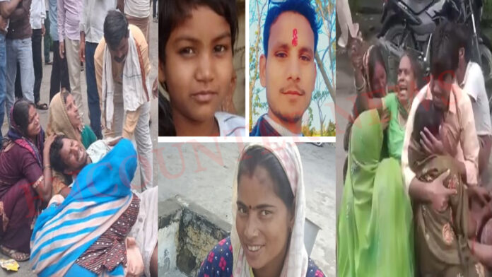 आकाशीय बिजली गिरने से मां-बेटी समेत परिवार के 3 लोगों की मौत, देखें वीडियो